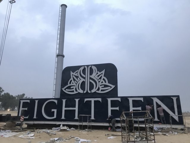 Highest Dual Billboard on Unipole Installed at Eighteen Islamabad